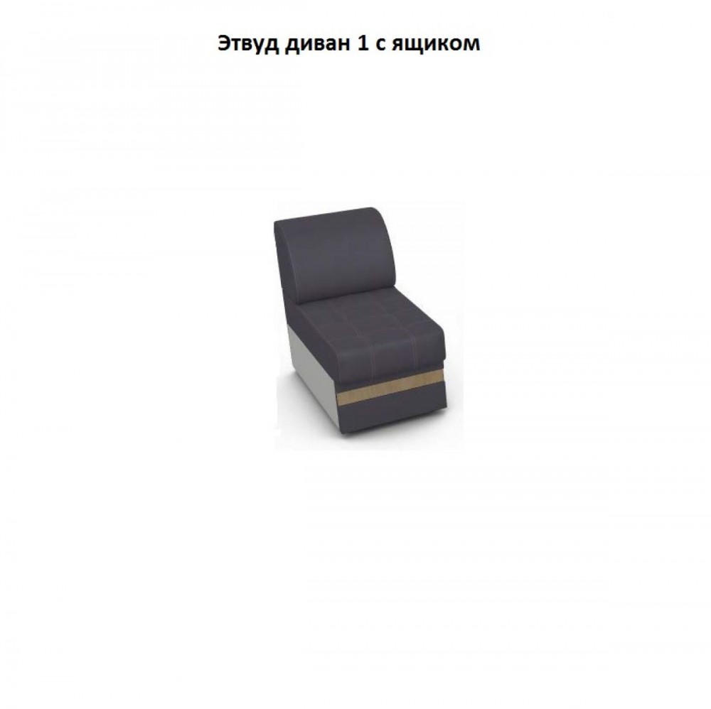 Этвуд мебель Екатеринбург
