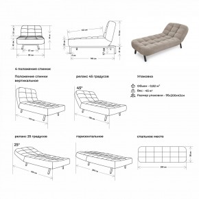 Кушетка 1112 в Ханты-Мансийске - hanty-mansiysk.ok-mebel.com | фото 3