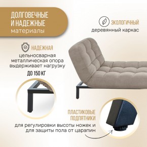 Кушетка 1112 в Ханты-Мансийске - hanty-mansiysk.ok-mebel.com | фото 11