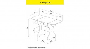 АКВАЛОН Стол в Ханты-Мансийске - hanty-mansiysk.ok-mebel.com | фото 10
