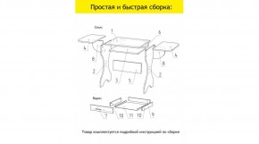 АКВАЛОН Стол в Ханты-Мансийске - hanty-mansiysk.ok-mebel.com | фото 11