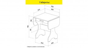 АКВАЛОН Стол в Ханты-Мансийске - hanty-mansiysk.ok-mebel.com | фото 8