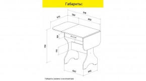 АКВАЛОН Стол в Ханты-Мансийске - hanty-mansiysk.ok-mebel.com | фото 9