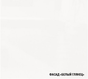 АНТИКА Кухонный гарнитур Гранд Прайм (2100*2700 мм) в Ханты-Мансийске - hanty-mansiysk.ok-mebel.com | фото 4