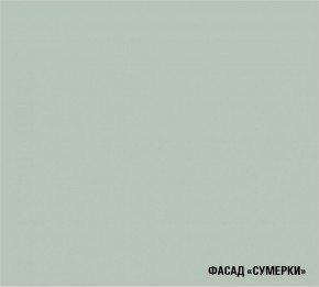 АСАЯ Кухонный гарнитур Гранд Прайм  (2200*2500 мм) в Ханты-Мансийске - hanty-mansiysk.ok-mebel.com | фото 5
