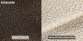 БАРРИ Диван (Коллекции Ивару № 2 (ДРИМ)) в Ханты-Мансийске - hanty-mansiysk.ok-mebel.com | фото 19