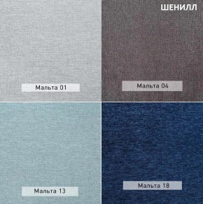БАРРИ Диван (Коллекции Ивару № 2 (ДРИМ)) в Ханты-Мансийске - hanty-mansiysk.ok-mebel.com | фото 23