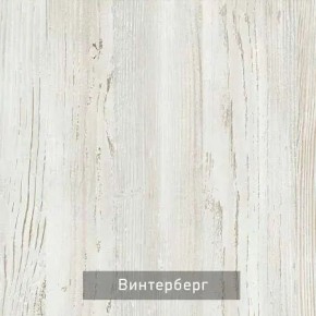 БЕРГЕН 2 Трюмо в Ханты-Мансийске - hanty-mansiysk.ok-mebel.com | фото 11