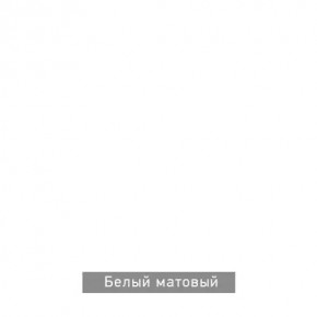 БЕРГЕН 2 Трюмо в Ханты-Мансийске - hanty-mansiysk.ok-mebel.com | фото 12