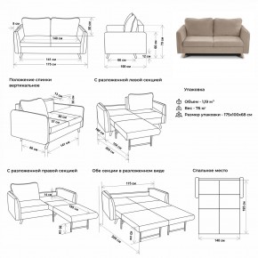 Диван-кровать 4444 в Ханты-Мансийске - hanty-mansiysk.ok-mebel.com | фото 2