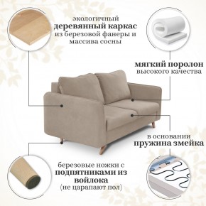 Комплект мягкой мебели 6134+6135 (диван+кресло) в Ханты-Мансийске - hanty-mansiysk.ok-mebel.com | фото 14