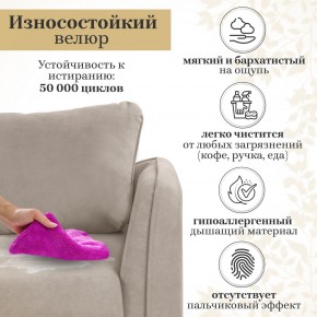Комплект мягкой мебели 6134+6135 (диван+кресло) в Ханты-Мансийске - hanty-mansiysk.ok-mebel.com | фото 16