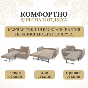 Комплект мягкой мебели 6134+6135 (диван+кресло) в Ханты-Мансийске - hanty-mansiysk.ok-mebel.com | фото 3