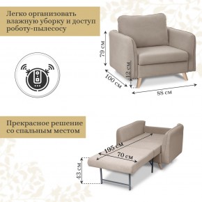 Комплект мягкой мебели 6134+6135 (диван+кресло) в Ханты-Мансийске - hanty-mansiysk.ok-mebel.com | фото 5