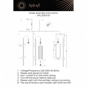 Бра Aployt Arian APL.325.01.01 в Ханты-Мансийске - hanty-mansiysk.ok-mebel.com | фото 11