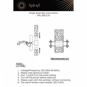 Бра Aployt Fabayann APL.335.21.10 в Ханты-Мансийске - hanty-mansiysk.ok-mebel.com | фото 2