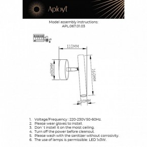 Бра Aployt Honor APL.067.01.03 в Ханты-Мансийске - hanty-mansiysk.ok-mebel.com | фото 2
