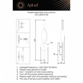 Бра Aployt Krysia APL.060.01.08 в Ханты-Мансийске - hanty-mansiysk.ok-mebel.com | фото 3