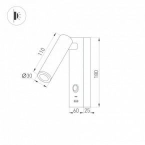 Бра Arlight SP-BED 029629(1) в Ханты-Мансийске - hanty-mansiysk.ok-mebel.com | фото 2