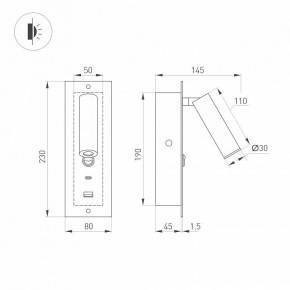 Бра Arlight SP-BED 046880 в Ханты-Мансийске - hanty-mansiysk.ok-mebel.com | фото 3