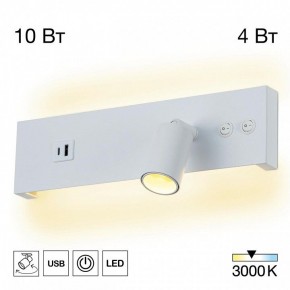 Бра Citilux Декарт CL704460 в Ханты-Мансийске - hanty-mansiysk.ok-mebel.com | фото 3