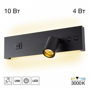Бра Citilux Декарт CL704461 в Ханты-Мансийске - hanty-mansiysk.ok-mebel.com | фото 3