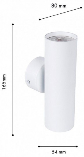 Бра Favourite Cozy 4714-2W в Ханты-Мансийске - hanty-mansiysk.ok-mebel.com | фото 2
