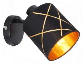 Бра Globo Bemmo 15431-1 в Ханты-Мансийске - hanty-mansiysk.ok-mebel.com | фото 2