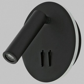 Бра Imex SPY LED IL.0005.2101-R BK в Ханты-Мансийске - hanty-mansiysk.ok-mebel.com | фото