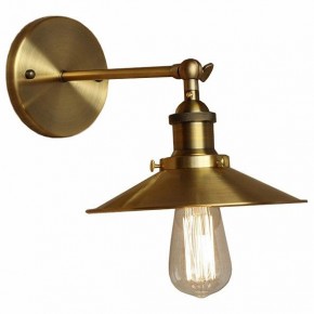 Бра Imperiumloft Cone 20th c.Factory 44,146 в Ханты-Мансийске - hanty-mansiysk.ok-mebel.com | фото
