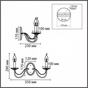 Бра Lumion INCANTO 8034/2W в Ханты-Мансийске - hanty-mansiysk.ok-mebel.com | фото 7
