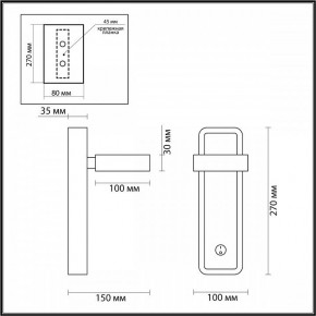 Бра Lumion Leland 5631/5WL в Ханты-Мансийске - hanty-mansiysk.ok-mebel.com | фото 3