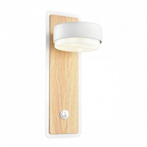 Бра Lumion LELAND 8263/1W в Ханты-Мансийске - hanty-mansiysk.ok-mebel.com | фото