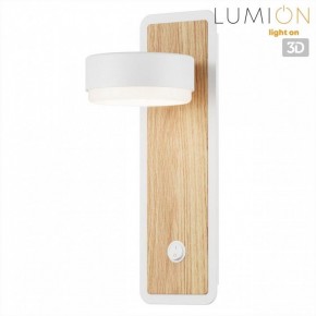 Бра Lumion LELAND 8263/1W в Ханты-Мансийске - hanty-mansiysk.ok-mebel.com | фото 4