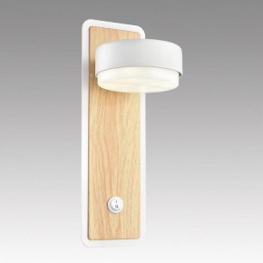 Бра Lumion LELAND 8263/1W в Ханты-Мансийске - hanty-mansiysk.ok-mebel.com | фото 6