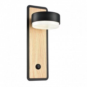 Бра Lumion LELAND 8264/1W в Ханты-Мансийске - hanty-mansiysk.ok-mebel.com | фото 2