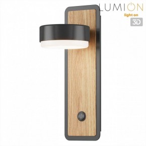 Бра Lumion LELAND 8264/1W в Ханты-Мансийске - hanty-mansiysk.ok-mebel.com | фото 5