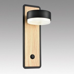 Бра Lumion LELAND 8264/1W в Ханты-Мансийске - hanty-mansiysk.ok-mebel.com | фото 6