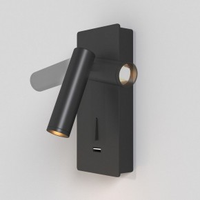 Бра Maytoni Mirax C041WL-L3B3K в Ханты-Мансийске - hanty-mansiysk.ok-mebel.com | фото 3