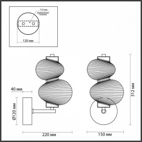 Бра Odeon Light Bruco 5095/8WL в Ханты-Мансийске - hanty-mansiysk.ok-mebel.com | фото 4