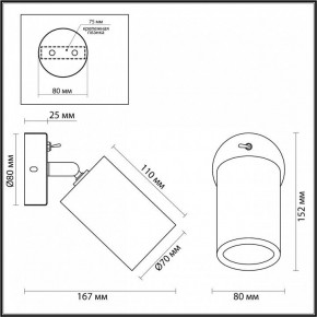 Бра Odeon Light Caucho 7062/1W в Ханты-Мансийске - hanty-mansiysk.ok-mebel.com | фото 5