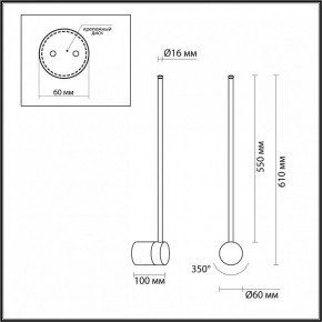Бра Odeon Light FILLINI 4335/12WGP в Ханты-Мансийске - hanty-mansiysk.ok-mebel.com | фото 6