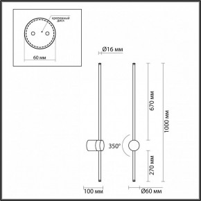 Бра Odeon Light FILLINI 4335/18WGP в Ханты-Мансийске - hanty-mansiysk.ok-mebel.com | фото 6