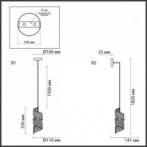 Бра Odeon Light Fusilli 5439/1 в Ханты-Мансийске - hanty-mansiysk.ok-mebel.com | фото 6