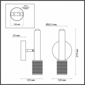 Бра Odeon Light Mehari 4238/1W в Ханты-Мансийске - hanty-mansiysk.ok-mebel.com | фото 4
