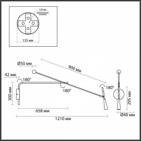 Бра Odeon Light Pix 7030/5WL в Ханты-Мансийске - hanty-mansiysk.ok-mebel.com | фото 5