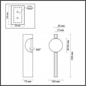 Бра Odeon Light Reflection 7096/3WL в Ханты-Мансийске - hanty-mansiysk.ok-mebel.com | фото 6