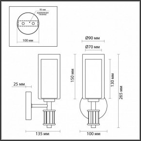 Бра Odeon Light Saga 5088/1WA в Ханты-Мансийске - hanty-mansiysk.ok-mebel.com | фото 4