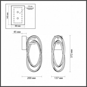 Бра Odeon Light Space 4875/23WL в Ханты-Мансийске - hanty-mansiysk.ok-mebel.com | фото 6