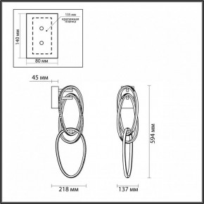 Бра Odeon Light Space 4875/33WL в Ханты-Мансийске - hanty-mansiysk.ok-mebel.com | фото 4